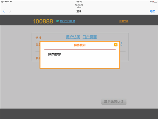 C:\Users\nesta\AppData\Local\Microsoft\Windows\INetCache\Content.Word\img_0008.png